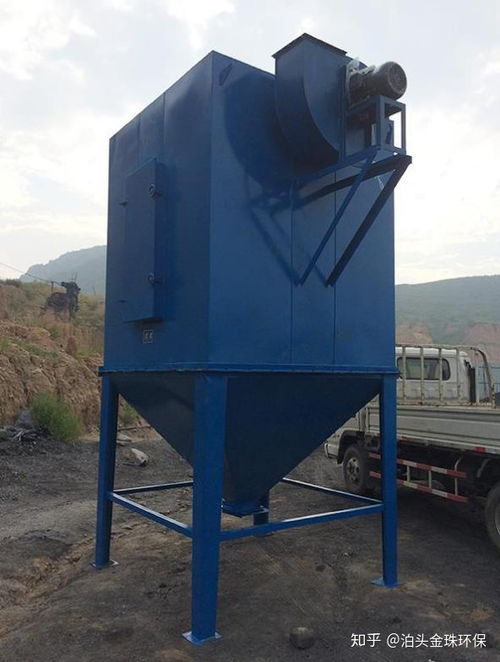 小型糧食除塵器